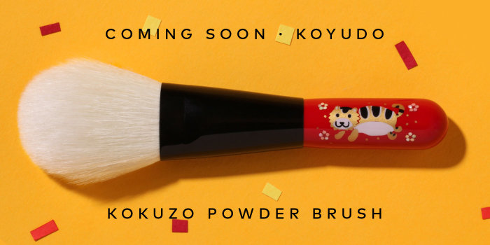 Sign up to receive notifications about KOYUDO's Kokuzo Powder Brush.
